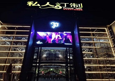 沈阳市中低档荤素KTV少爷会所体验-私人定制KTV消费荤素点评