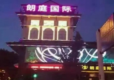 沈阳市最好高档KTV佳丽男模质量好-朗廷国际KTV美女多消费体验