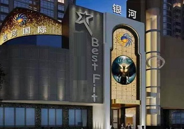 沈阳市KTV荤台花场男公关服务好-银河国际KTV花场消费点评